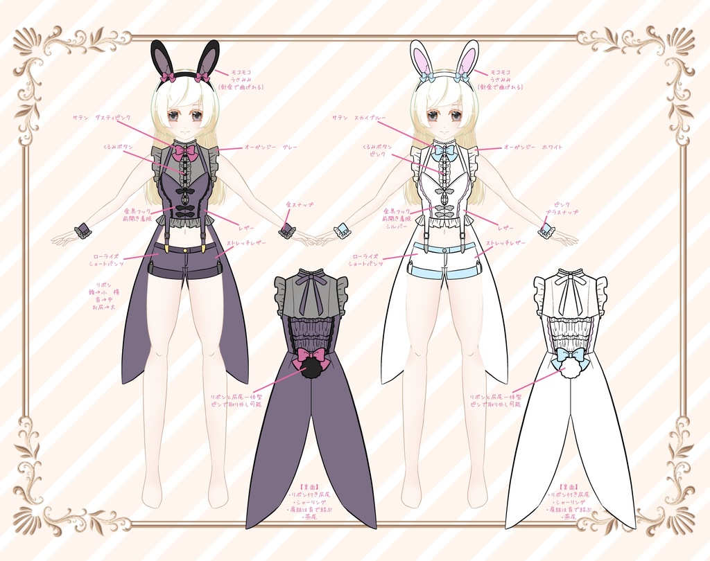 レザーバニーちゃん　予約分締切ました