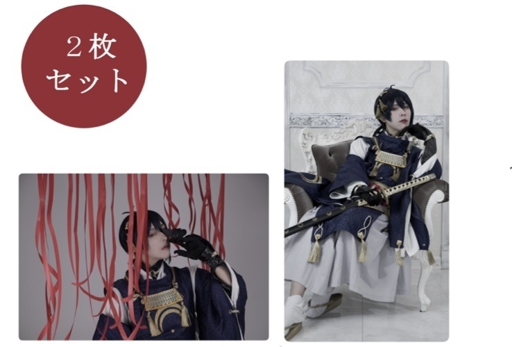 三日月宗近 コスプレカード