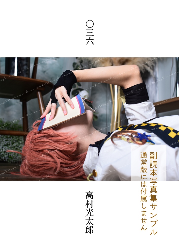 手