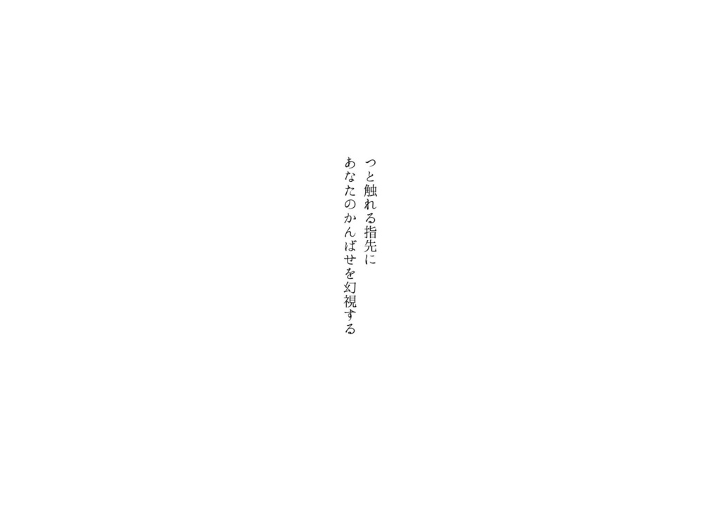 手