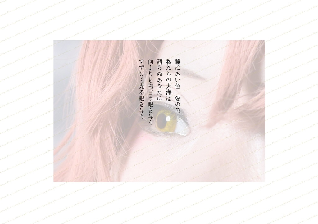 手