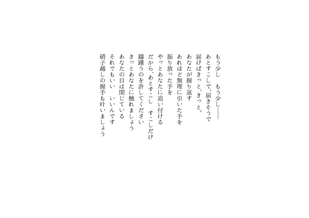 手