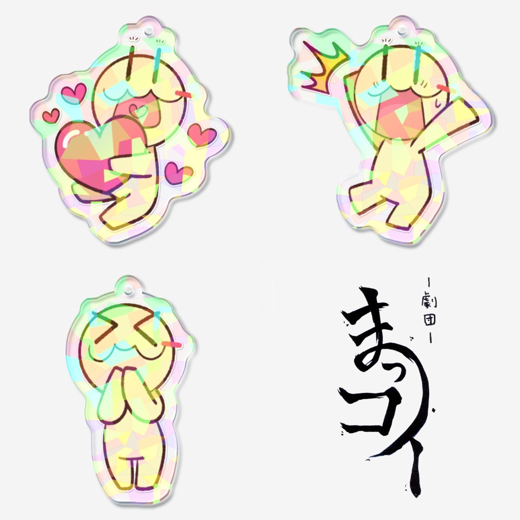 ホログラムアクリルキーホルダー