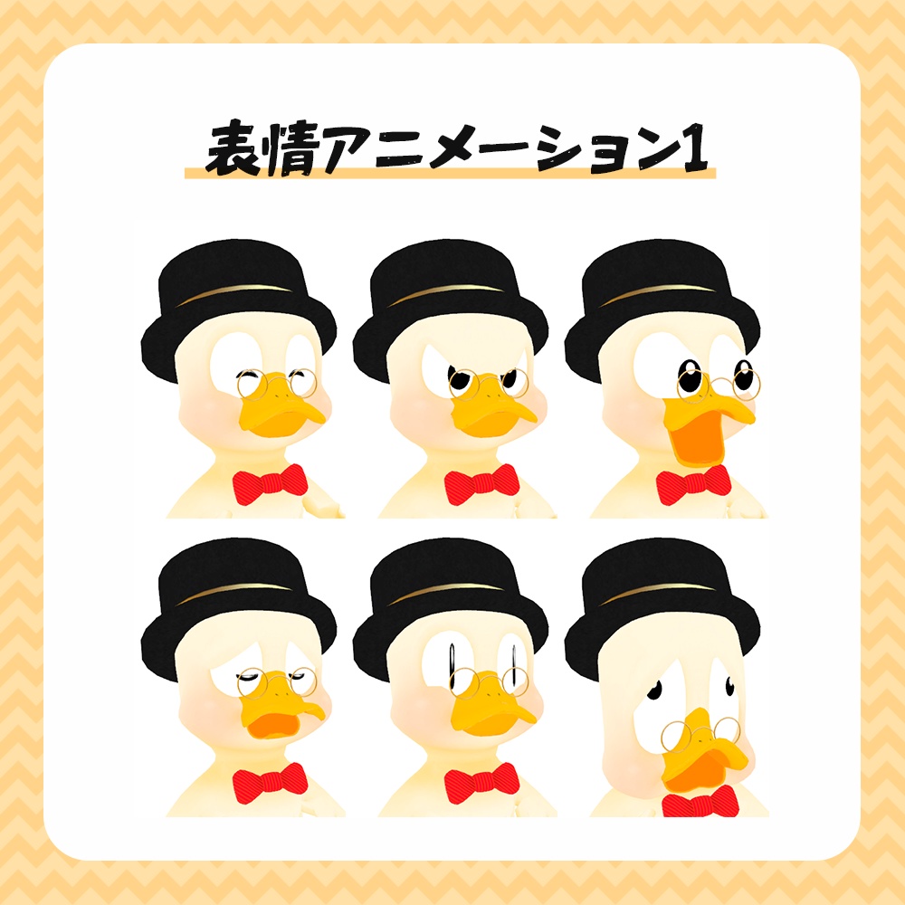 Quest対応アバター『DooDooDuck』