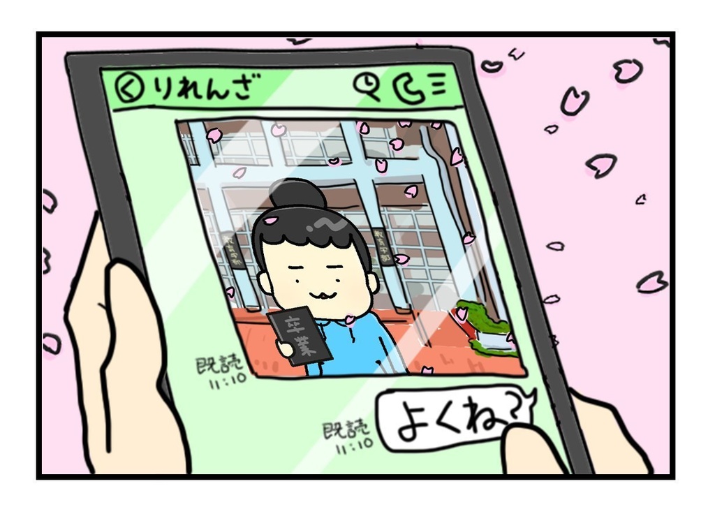 オリジナル3Dモデル 『COBOLすみれ』