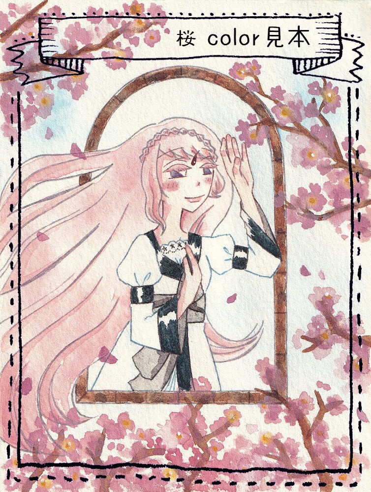 PNG無料塗り絵 柚子食堂のぬりえ~アンと植物~②無料配布