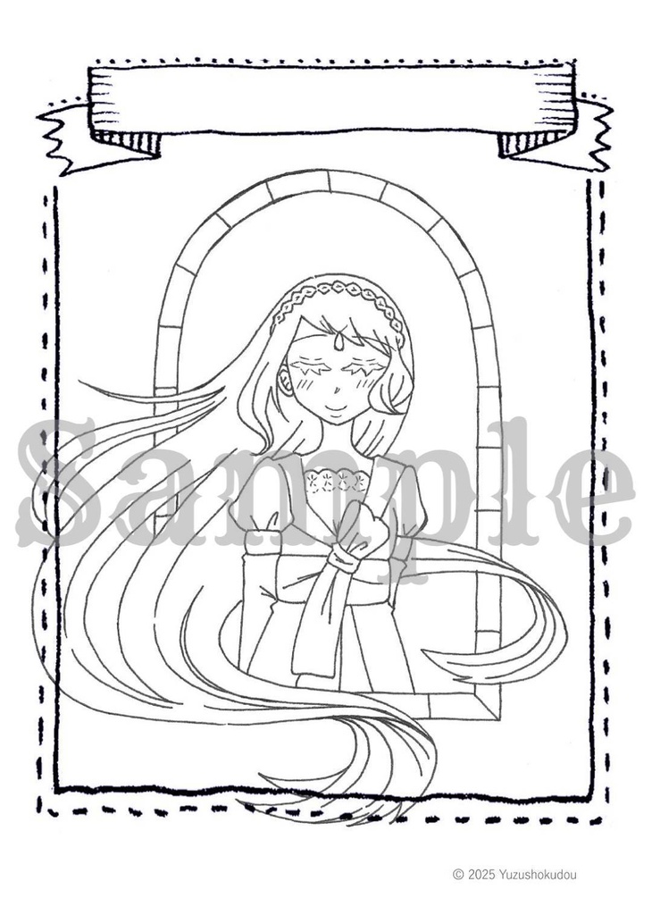 PDF版塗り絵 柚子食堂のぬりえ~アンと植物~