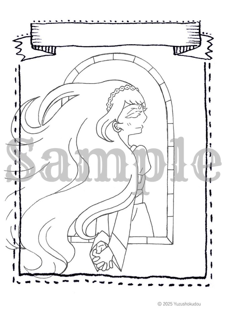 PDF版塗り絵 柚子食堂のぬりえ~アンと植物~