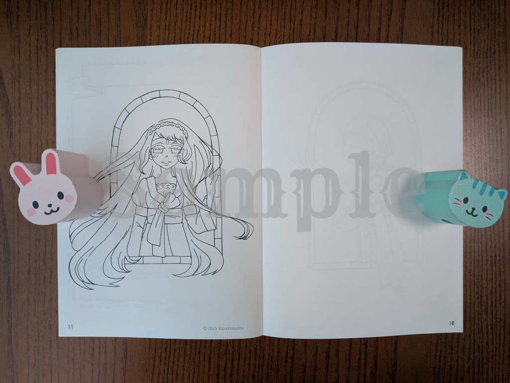 柚子食堂のぬりえ~アンと植物~