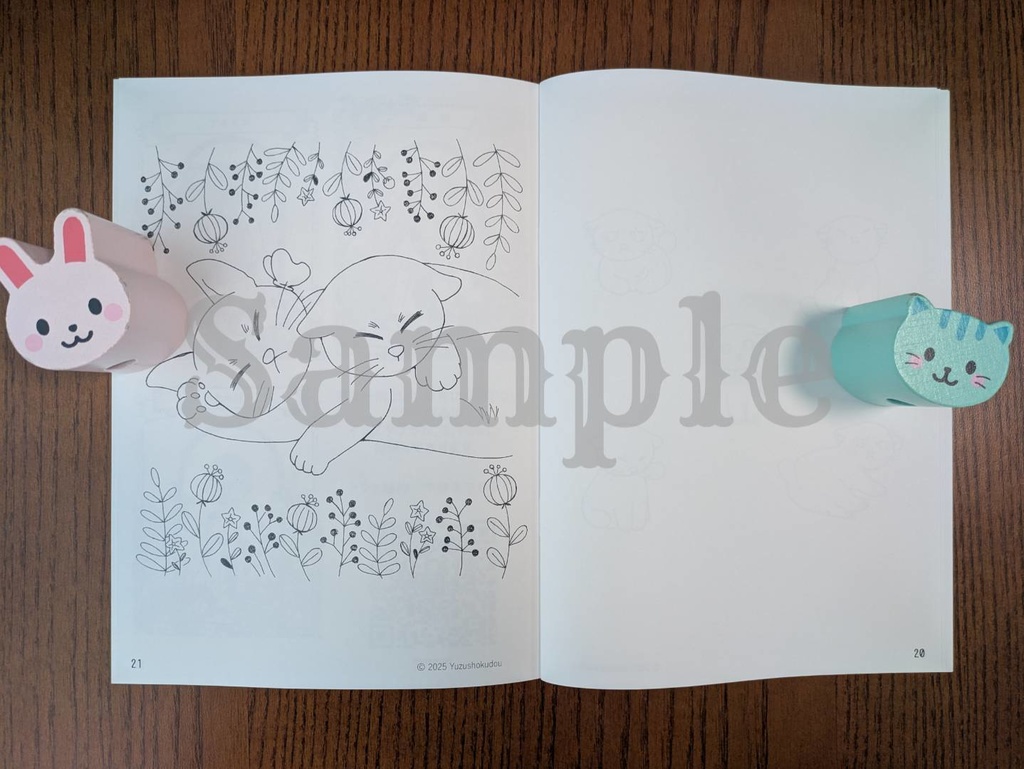 柚子食堂のぬりえ~アンと植物~