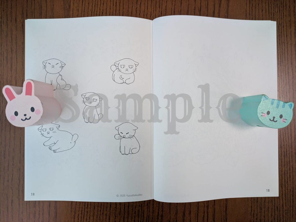 柚子食堂のぬりえ~アンと植物~