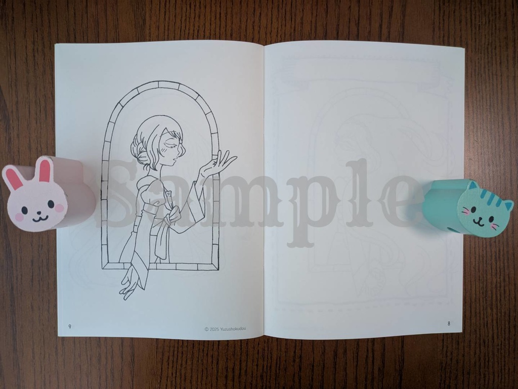 柚子食堂のぬりえ~アンと植物~