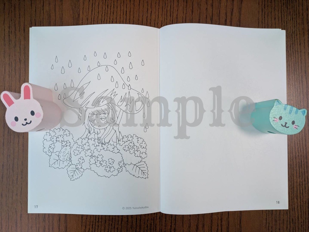 柚子食堂のぬりえ~アンと植物~