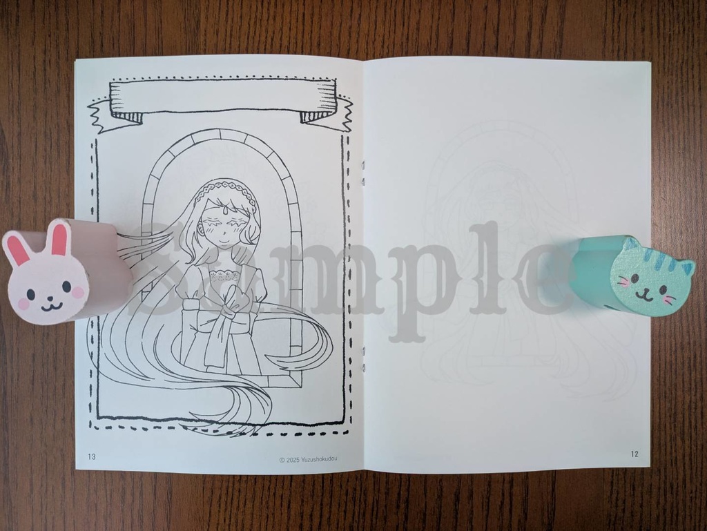 柚子食堂のぬりえ~アンと植物~