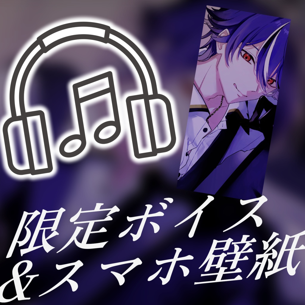 水乃契 誕生日記念グッズ2025