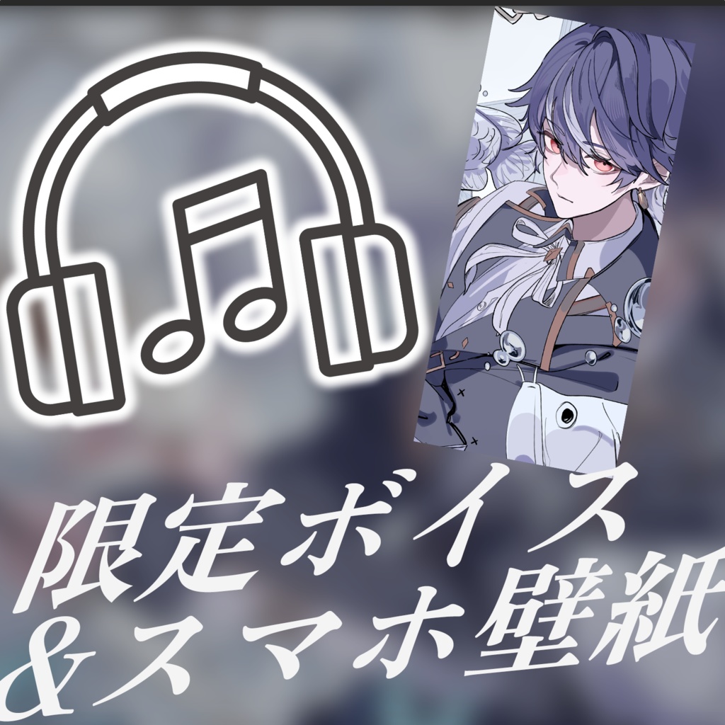 水乃契 誕生日記念グッズ2026