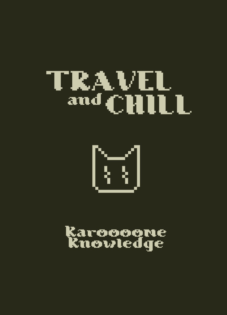 【DL版】TRAVEL and CHILL