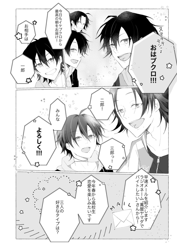 恋と証明とラブソング