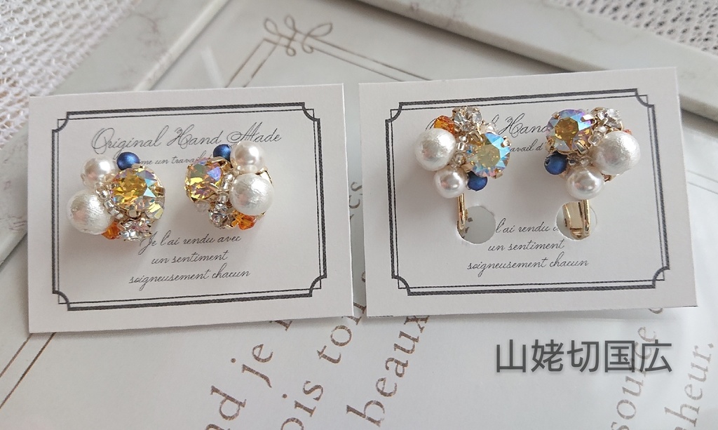 山姥切国広＊Ｎｏ.１＊ビジューアクセサリー