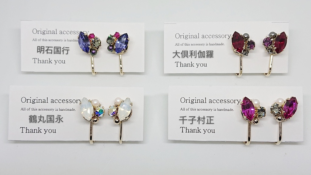 *プチビジューアクセサリー*