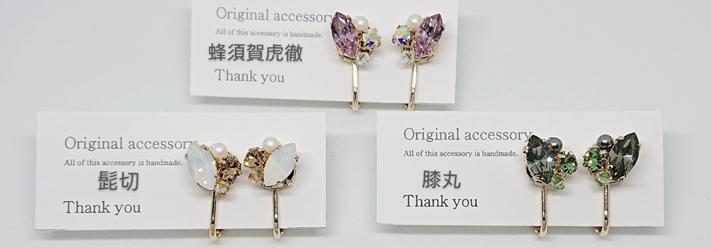 *プチビジューアクセサリー*