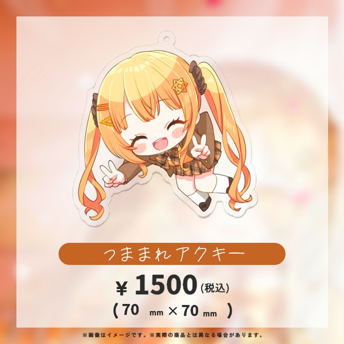 2025 日向こがね4周年記念グッズセット