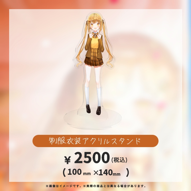 2025 日向こがね4周年記念グッズ アクリルスタンド