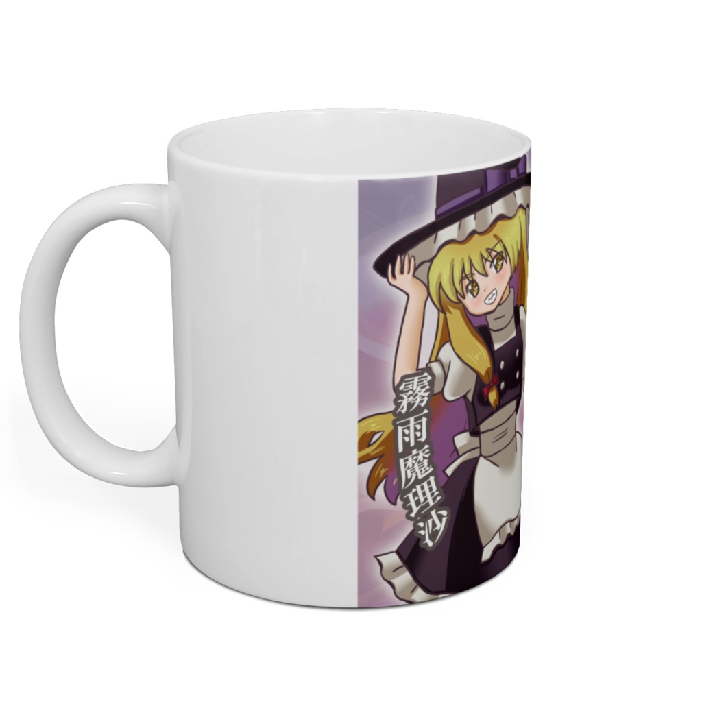 東方マグカップ「アリスと魔理沙」
