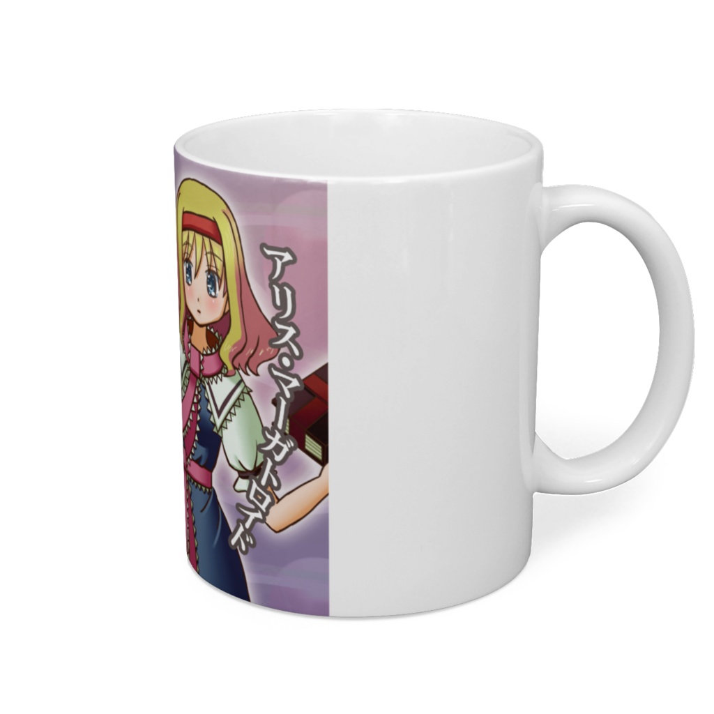 東方マグカップ「アリスと魔理沙」