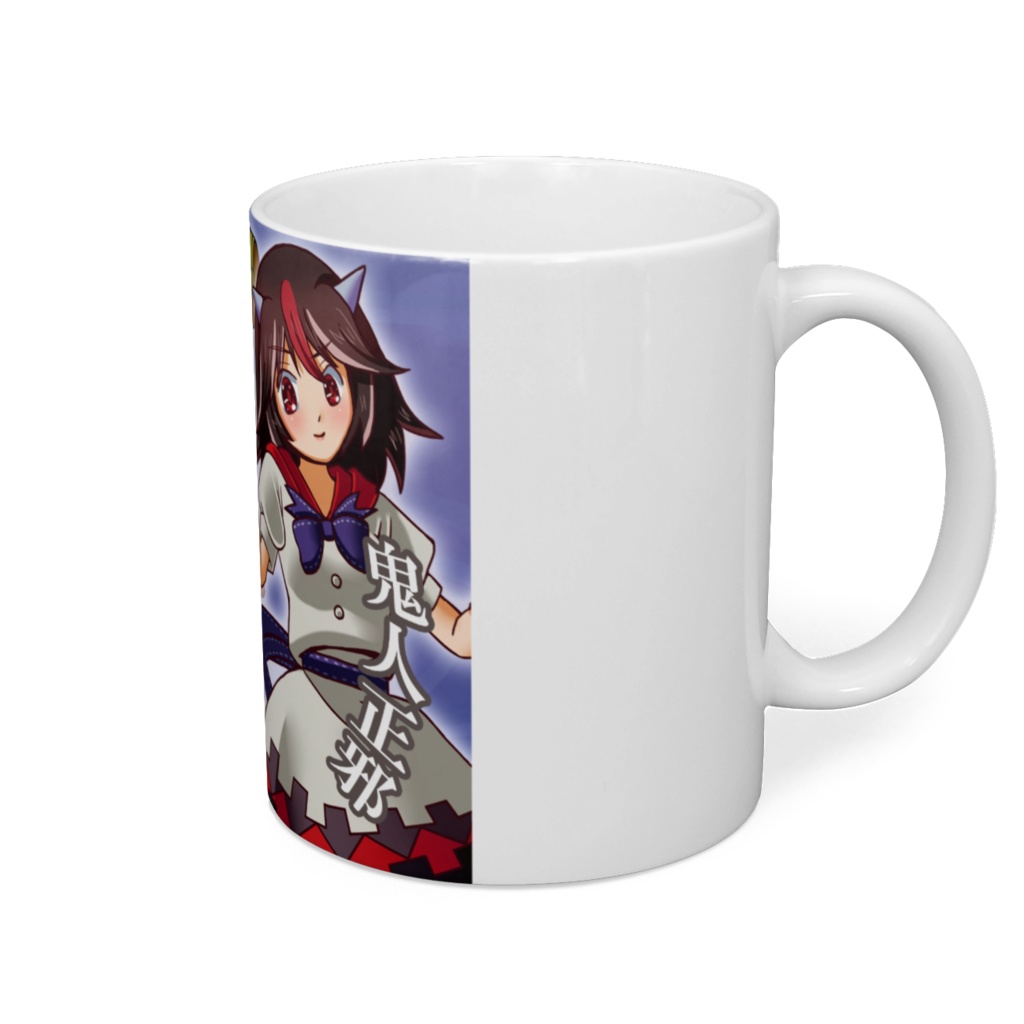 東方マグカップ「正邪としんみょう丸」