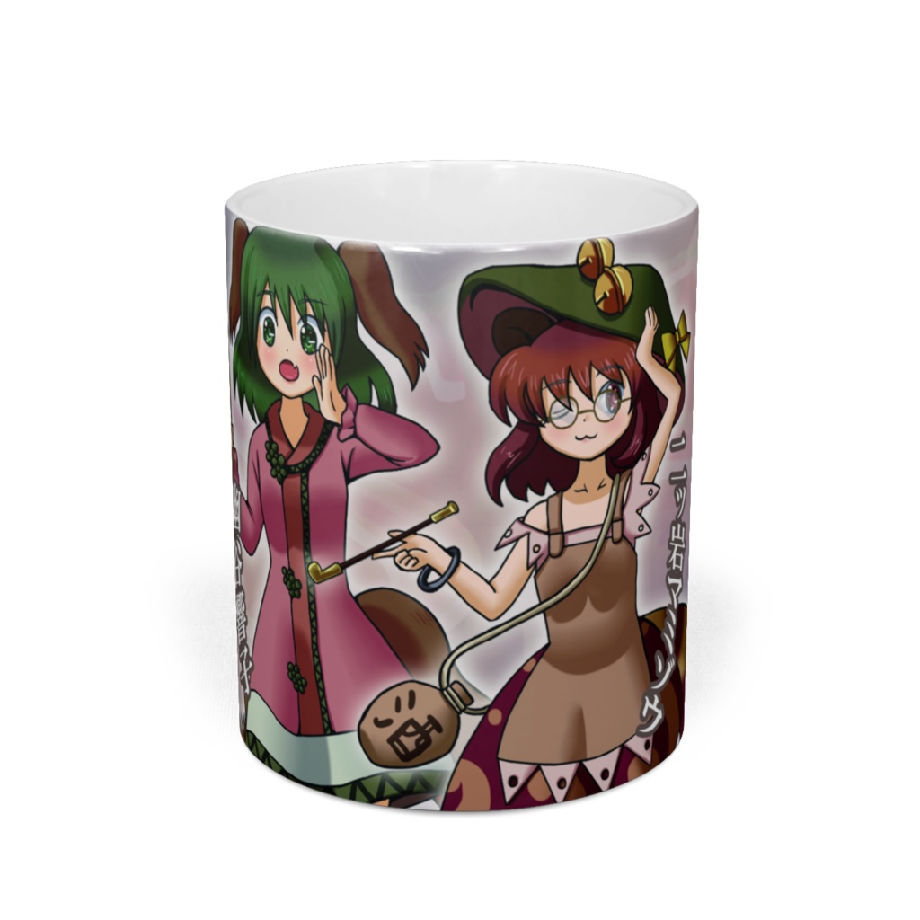 東方マグカップ「きょことマミゾウ」