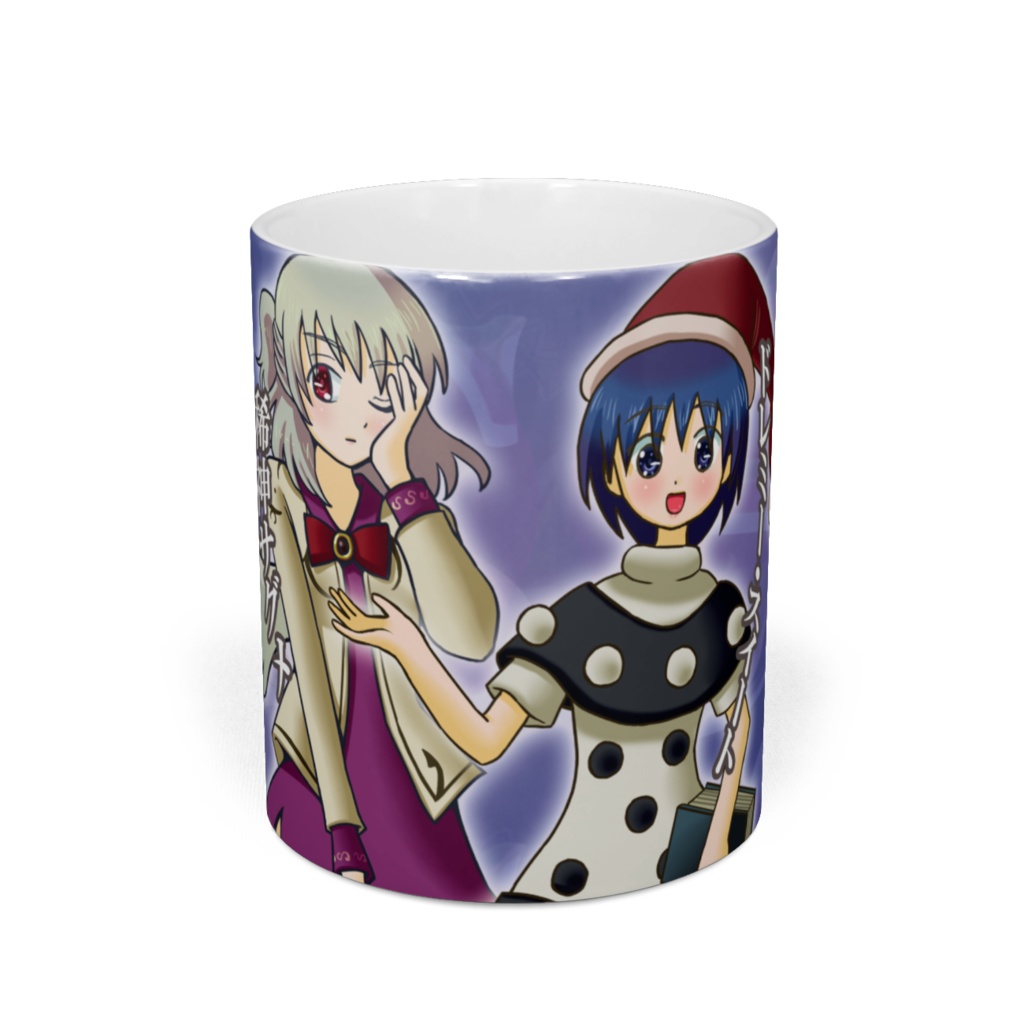 東方マグカップ「サグメとドレミ―」