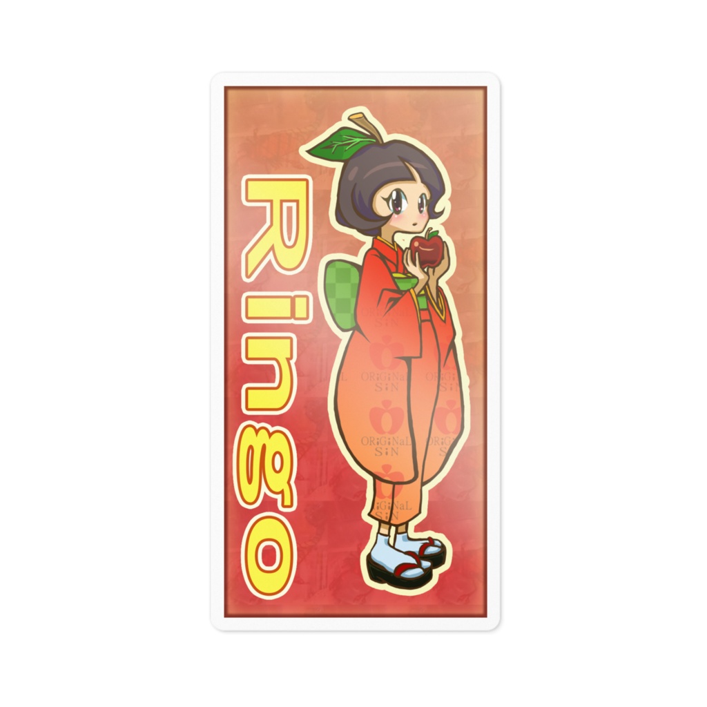 りんごちゃん