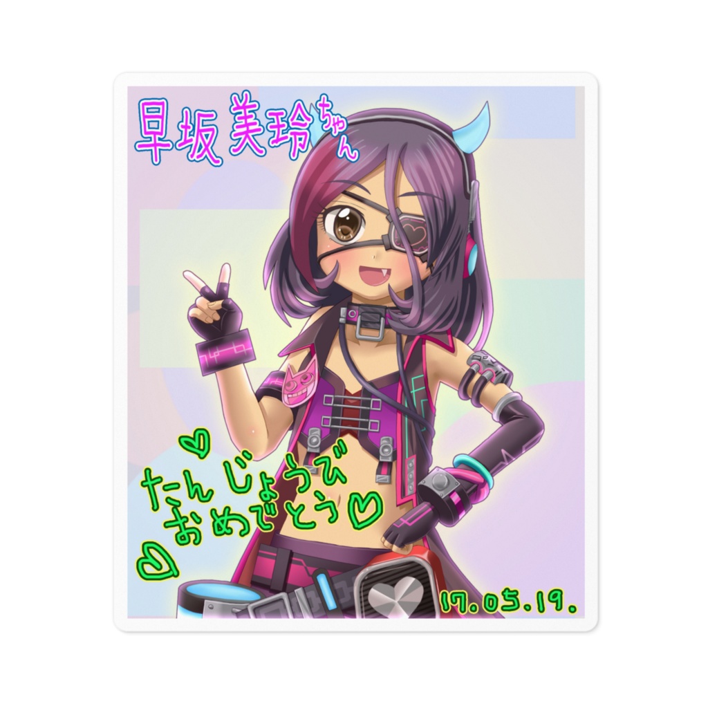 美鈴