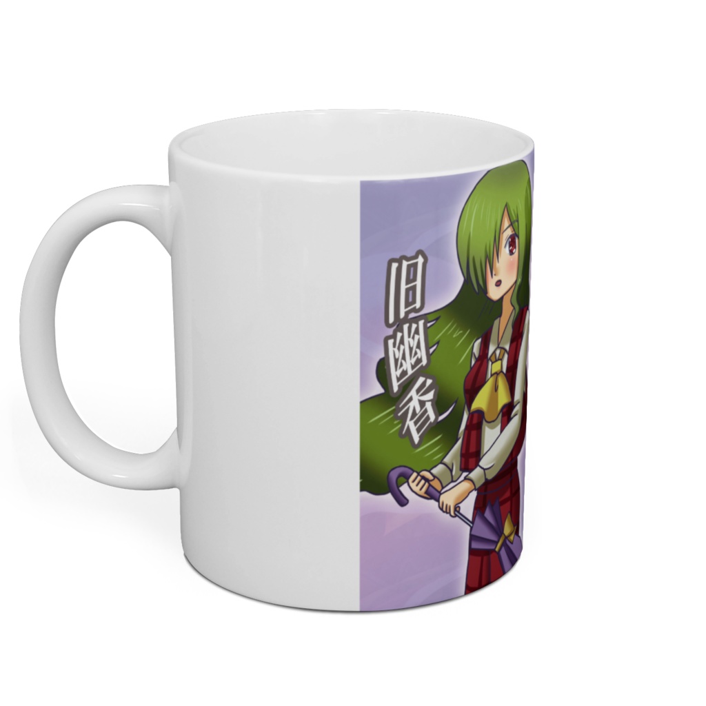 東方マグカップ「旧アリスと旧幽香」