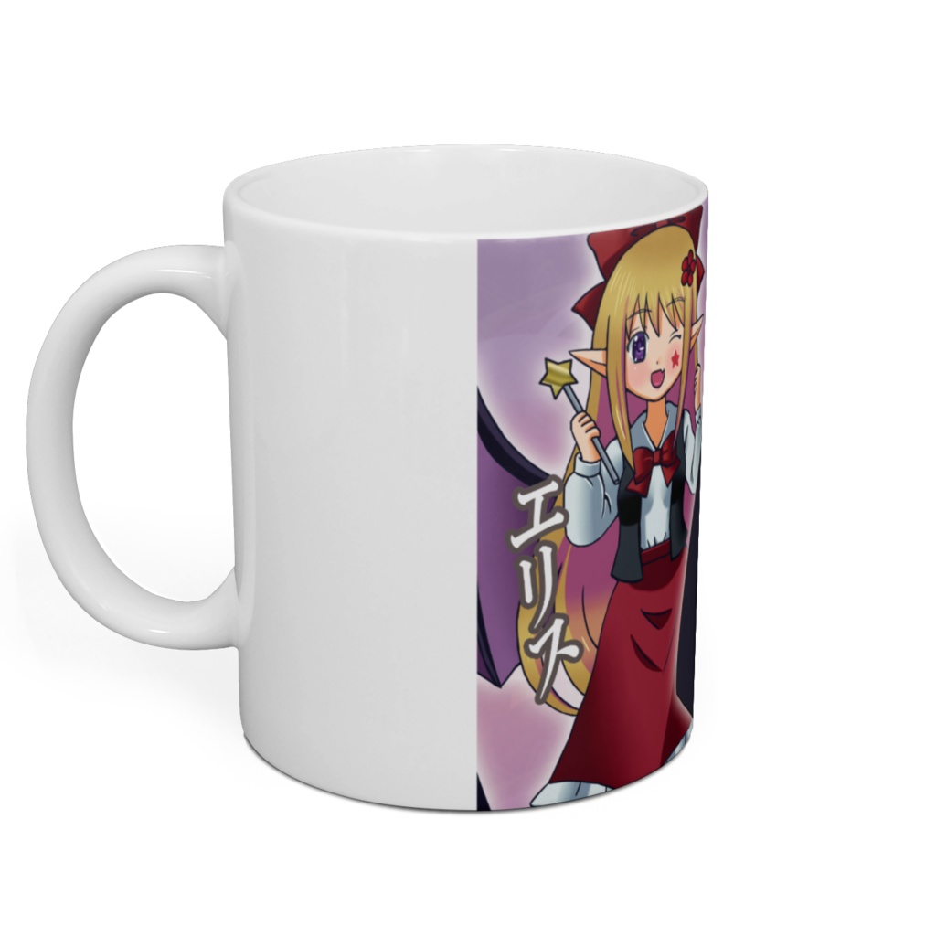 東方マグカップ「くるみとエリス」
