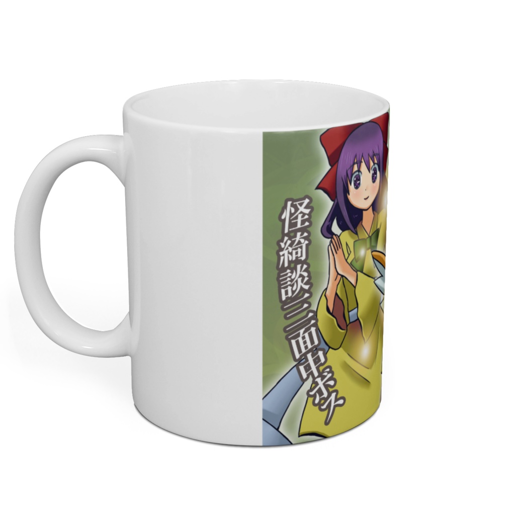 東方マグカップ「名無しボスたち」