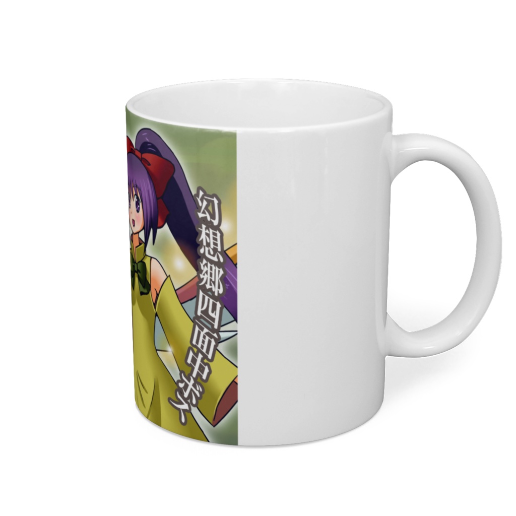 東方マグカップ「名無しボスたち」