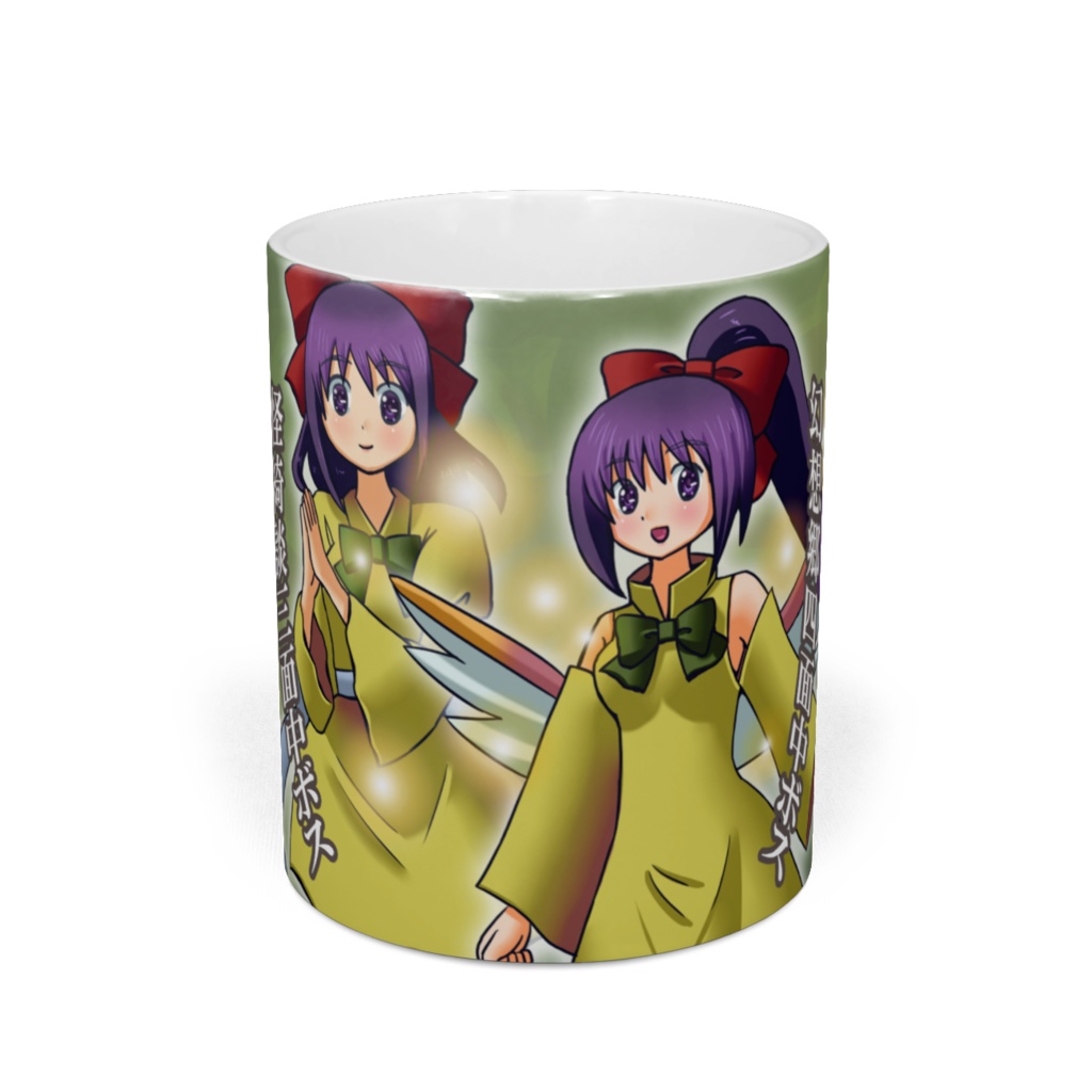 東方マグカップ「名無しボスたち」