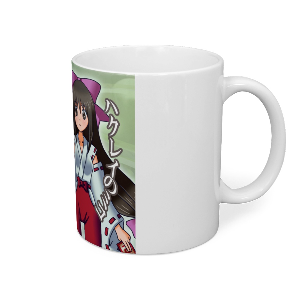 東方マグカップ「霊夢とハクレイのミコ」