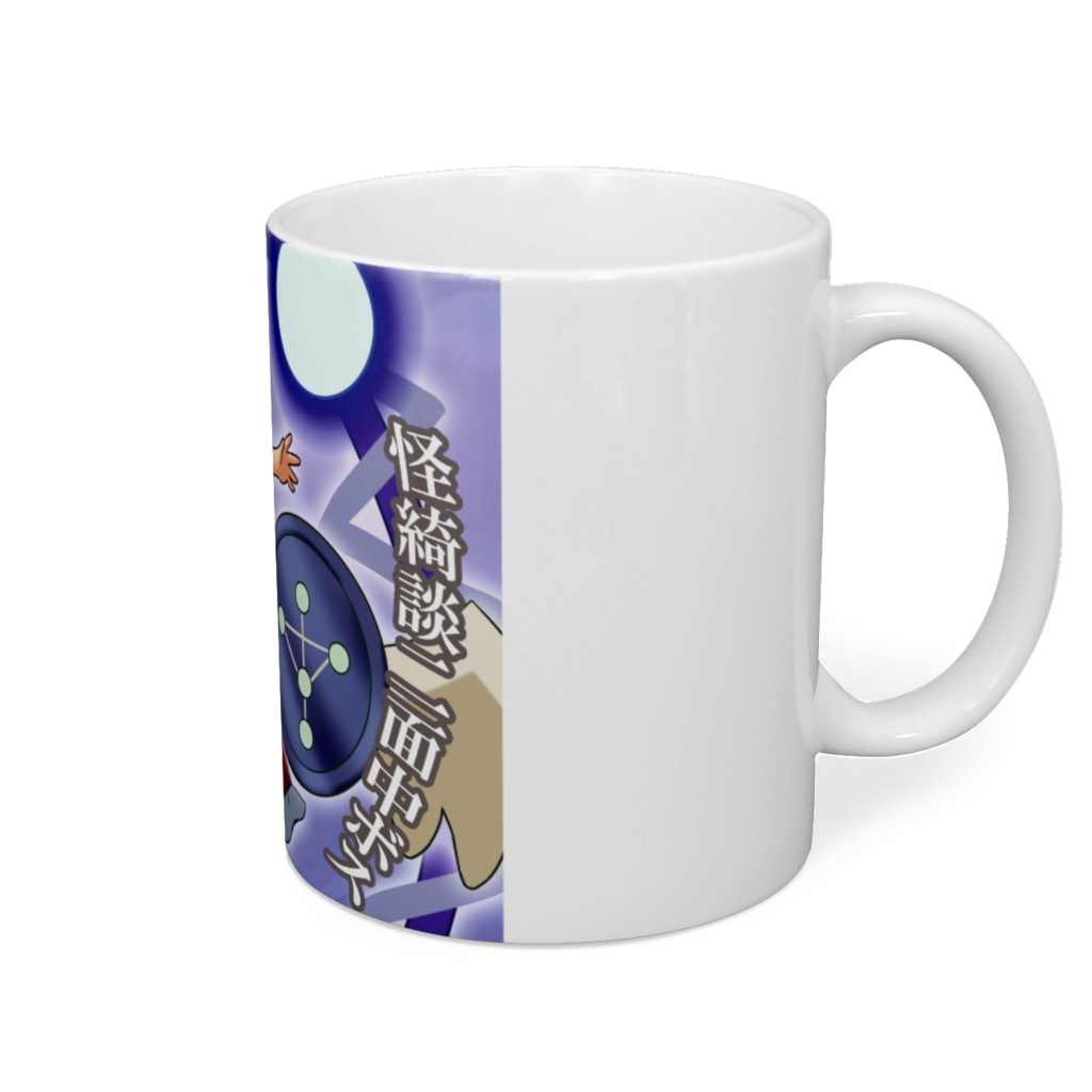 東方マグカップ「名無しボスたち②」
