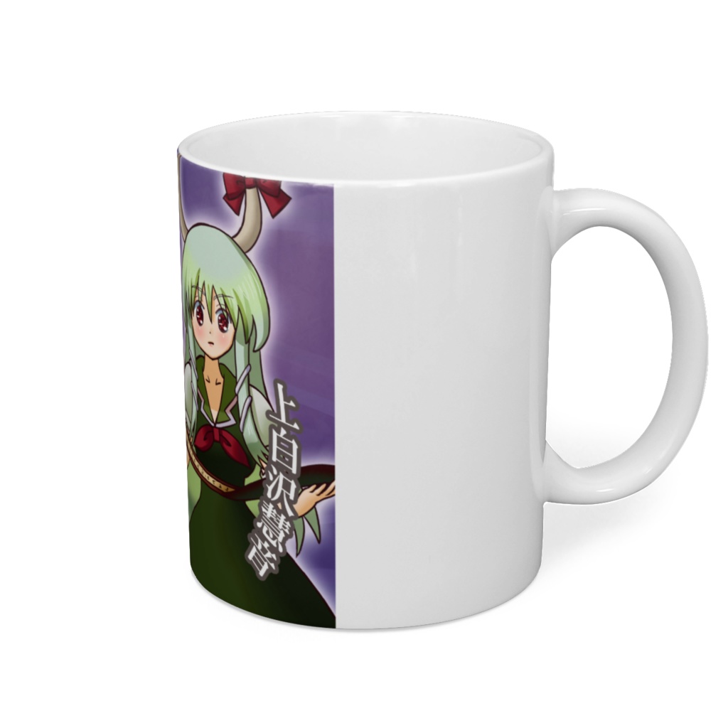 東方マグカップ「もこたんときもけーね」