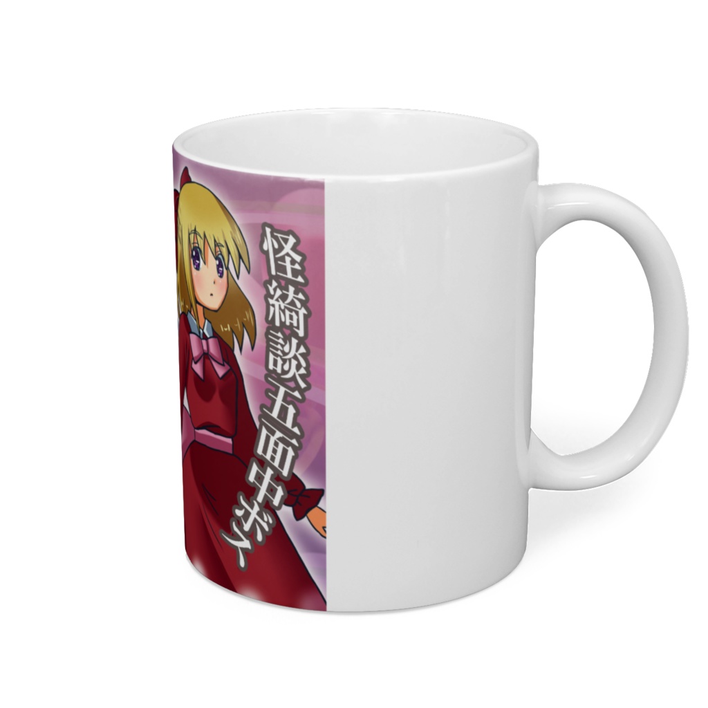 東方マグカップ」