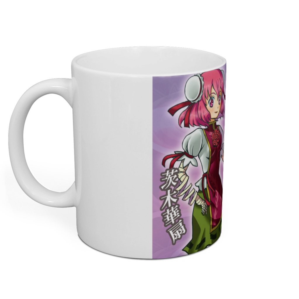 東方マグカップ「かせんと影かせん」