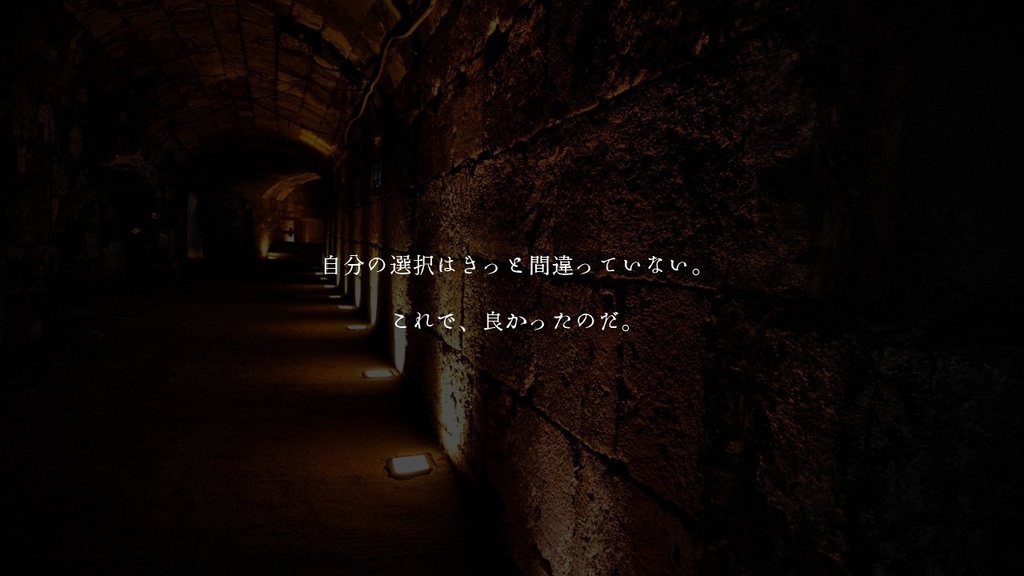 【CoC】眠れる宝珠は陽の眼を見るか