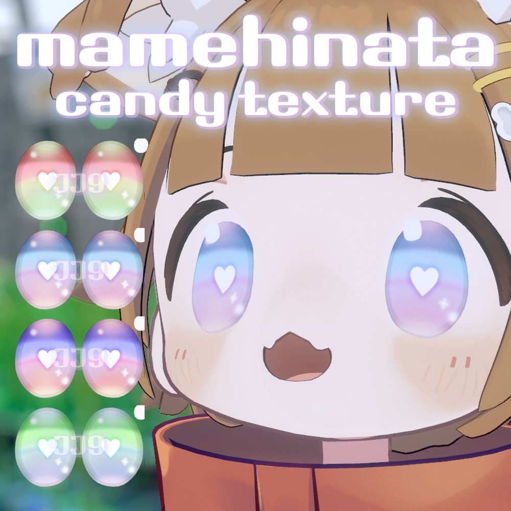 【まめひなた】candy eyes🍭