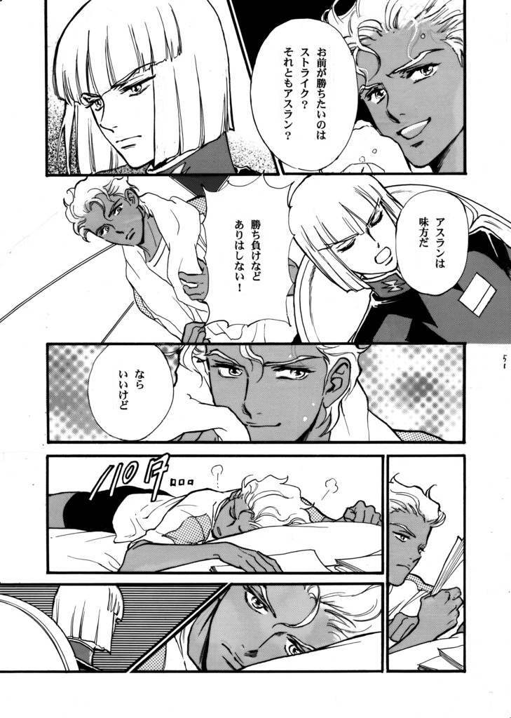 reprint HELIOPOLIS+ASSAULTSHROUD