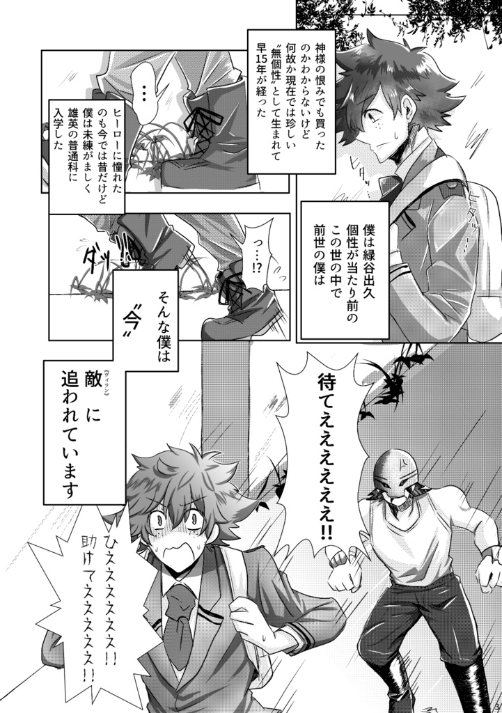 本日もよろしくおねがいします