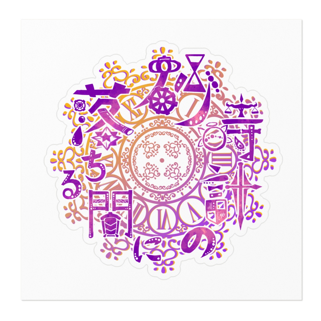 毒聖アンソロ「砂時計の落ちる間に」ロゴステッカー