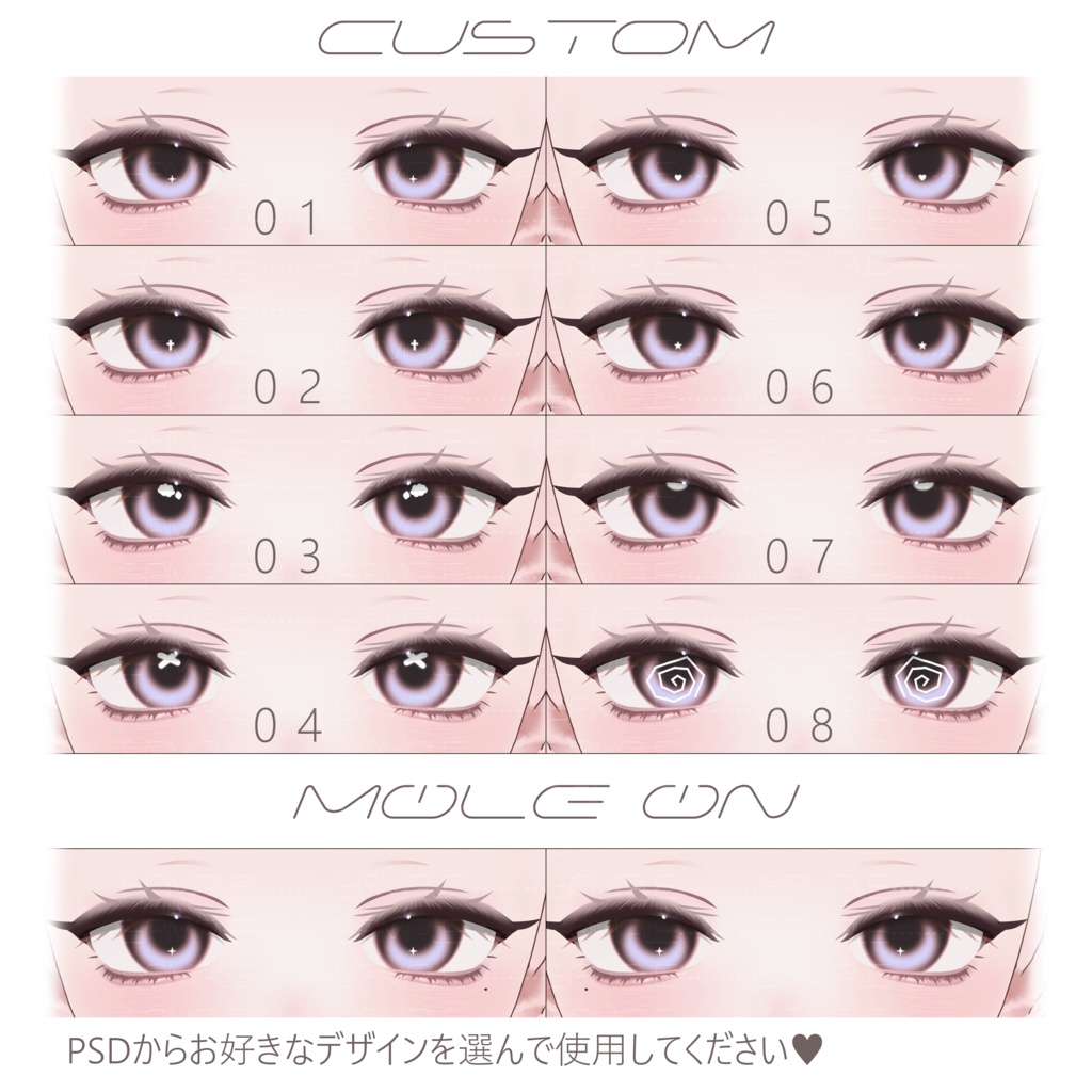 【Michella-ミシェラ】Eye Texture & Makeup Texture